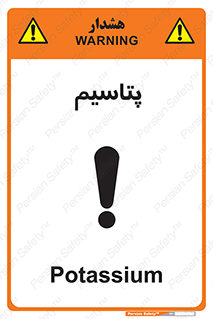  , عنصر شیمیایی , K , 
