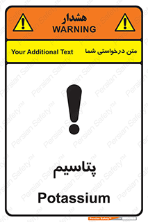  , عنصر شیمیایی , K , 