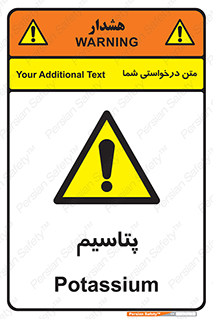  , عنصر شیمیایی , K , 