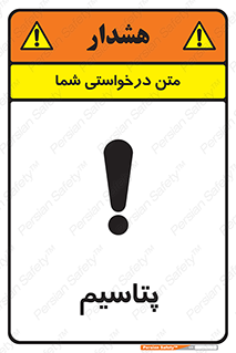  , عنصر شیمیایی , K , 