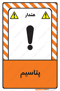  , عنصر شیمیایی , K , 