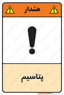  , عنصر شیمیایی , K , 