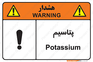  , عنصر شیمیایی , K , 