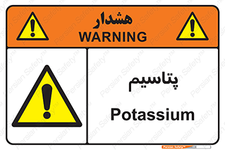  , عنصر شیمیایی , K , 