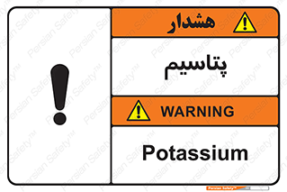  , عنصر شیمیایی , K , 