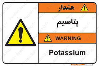  , عنصر شیمیایی , K , 