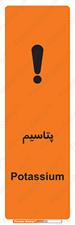  , عنصر شیمیایی , K , 
