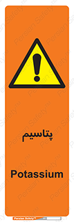  , عنصر شیمیایی , K , 