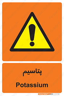  , عنصر شیمیایی , K , 