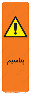  , عنصر شیمیایی , K , 