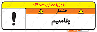  , عنصر شیمیایی , K , 