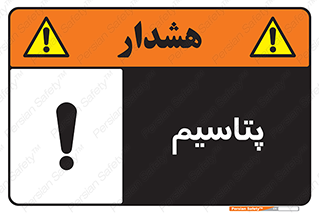  , عنصر شیمیایی , K , 