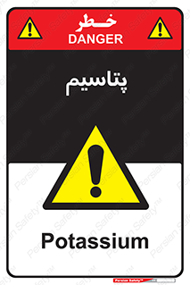  , عنصر شیمیایی , K , 