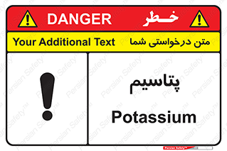  , عنصر شیمیایی , K , 