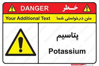  , عنصر شیمیایی , K , 