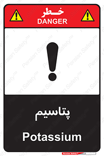 , عنصر شیمیایی , K , 