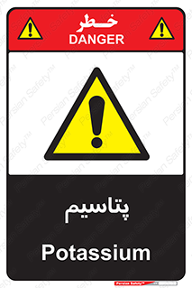  , عنصر شیمیایی , K , 
