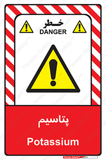  , عنصر شیمیایی , K , 
