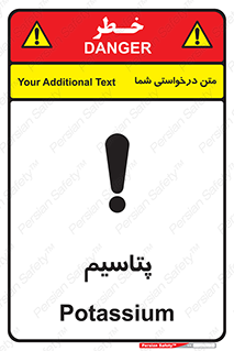 , عنصر شیمیایی , K , 