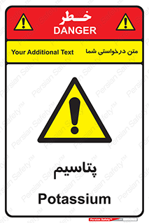  , عنصر شیمیایی , K , 