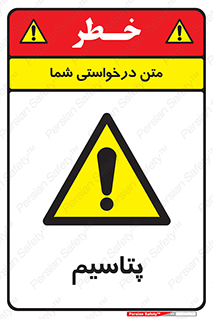  , عنصر شیمیایی , K , 