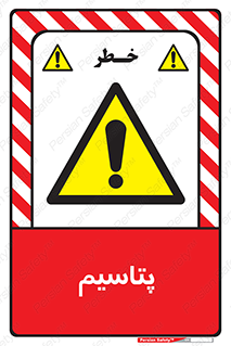  , عنصر شیمیایی , K , 