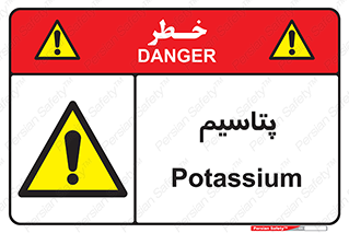  , عنصر شیمیایی , K , 