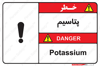  , عنصر شیمیایی , K , 
