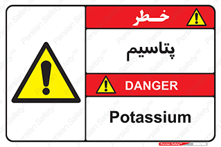 , عنصر شیمیایی , K , 