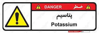  , عنصر شیمیایی , K , 