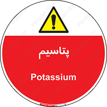  , عنصر شیمیایی , K , 