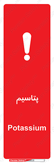  , عنصر شیمیایی , K , 