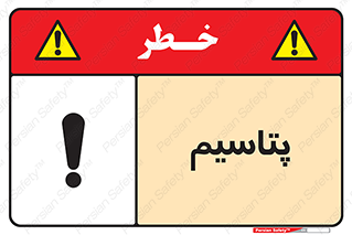  , عنصر شیمیایی , K , 