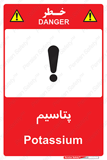  , عنصر شیمیایی , K , 