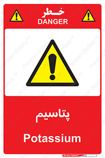  , عنصر شیمیایی , K , 