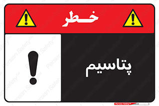  , عنصر شیمیایی , K , 