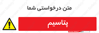  , عنصر شیمیایی , K , 