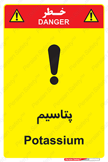  , عنصر شیمیایی , K , 