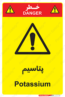  , عنصر شیمیایی , K , 