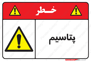  , عنصر شیمیایی , K , 