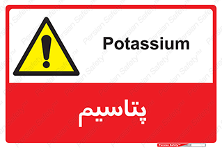  , عنصر شیمیایی , K , 