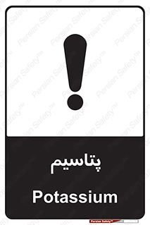  , عنصر شیمیایی , K , 