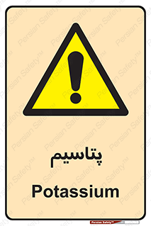  , عنصر شیمیایی , K , 