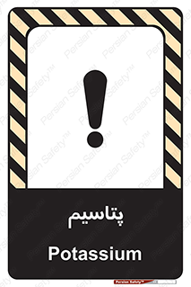  , عنصر شیمیایی , K , 