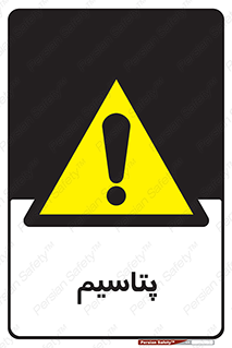  , عنصر شیمیایی , K , 