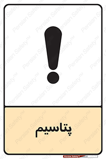  , عنصر شیمیایی , K , 