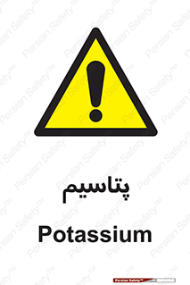  , عنصر شیمیایی , K , 