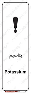  , عنصر شیمیایی , K , 