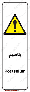  , عنصر شیمیایی , K , 