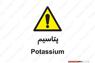  , عنصر شیمیایی , K , 